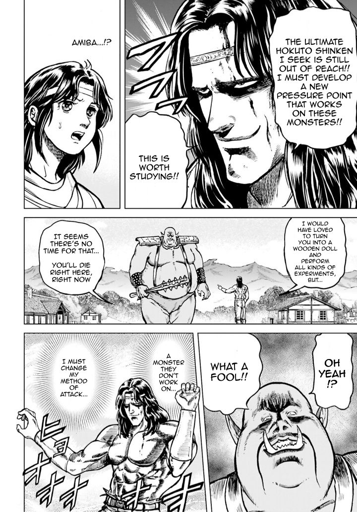 A Genius’ Isekai Overlord Legend – Fist Of The North Star: Amiba Gaiden – Even If I Go To Another World, I Am A Genius!! Huh? Was I Mistaken… - Chapter 3