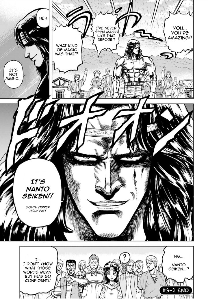 A Genius’ Isekai Overlord Legend – Fist Of The North Star: Amiba Gaiden – Even If I Go To Another World, I Am A Genius!! Huh? Was I Mistaken… - Chapter 3