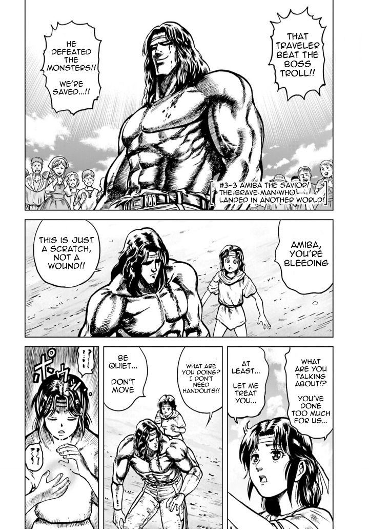 A Genius’ Isekai Overlord Legend – Fist Of The North Star: Amiba Gaiden – Even If I Go To Another World, I Am A Genius!! Huh? Was I Mistaken… - Chapter 3