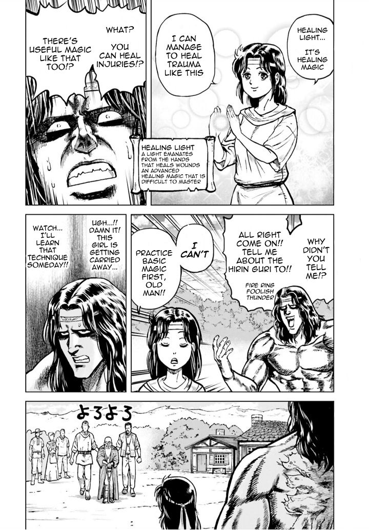 A Genius’ Isekai Overlord Legend – Fist Of The North Star: Amiba Gaiden – Even If I Go To Another World, I Am A Genius!! Huh? Was I Mistaken… - Chapter 3