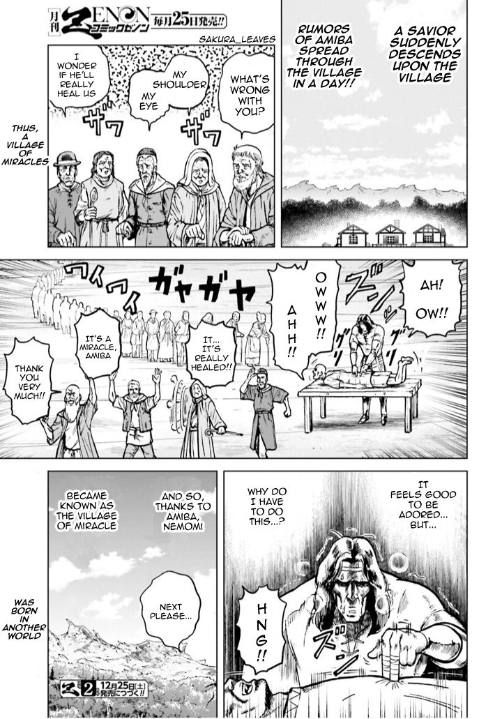 A Genius’ Isekai Overlord Legend – Fist Of The North Star: Amiba Gaiden – Even If I Go To Another World, I Am A Genius!! Huh? Was I Mistaken… - Chapter 3