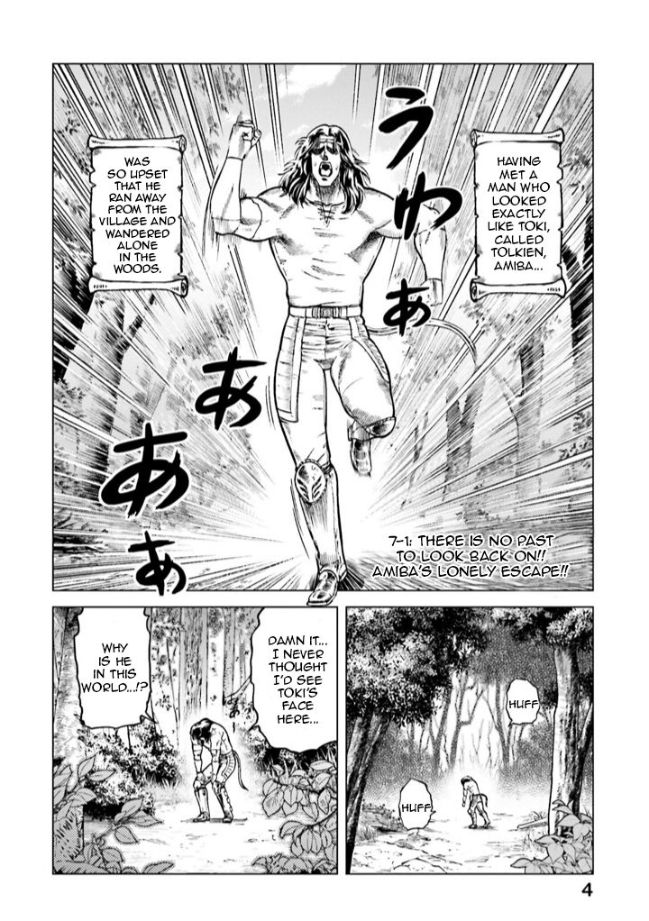 A Genius’ Isekai Overlord Legend – Fist Of The North Star: Amiba Gaiden – Even If I Go To Another World, I Am A Genius!! Huh? Was I Mistaken… - Chapter 7