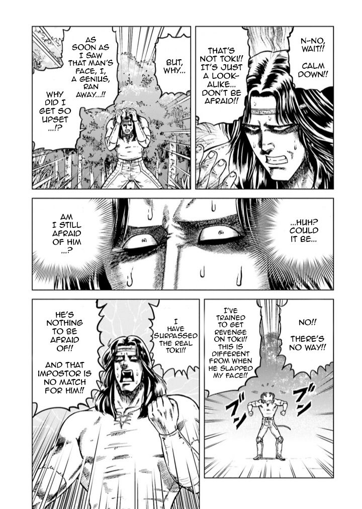 A Genius’ Isekai Overlord Legend – Fist Of The North Star: Amiba Gaiden – Even If I Go To Another World, I Am A Genius!! Huh? Was I Mistaken… - Chapter 7