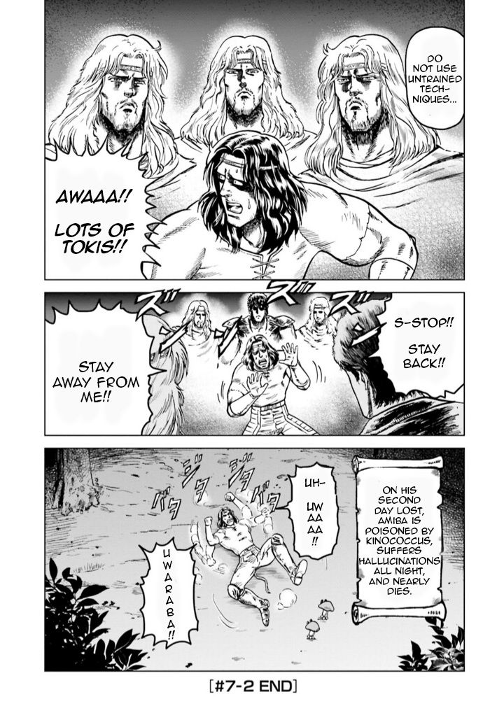 A Genius’ Isekai Overlord Legend – Fist Of The North Star: Amiba Gaiden – Even If I Go To Another World, I Am A Genius!! Huh? Was I Mistaken… - Chapter 7