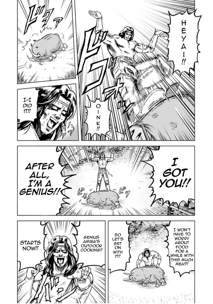 A Genius’ Isekai Overlord Legend – Fist Of The North Star: Amiba Gaiden – Even If I Go To Another World, I Am A Genius!! Huh? Was I Mistaken… - Chapter 7