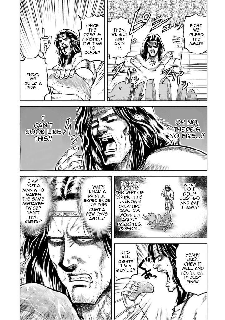 A Genius’ Isekai Overlord Legend – Fist Of The North Star: Amiba Gaiden – Even If I Go To Another World, I Am A Genius!! Huh? Was I Mistaken… - Chapter 7