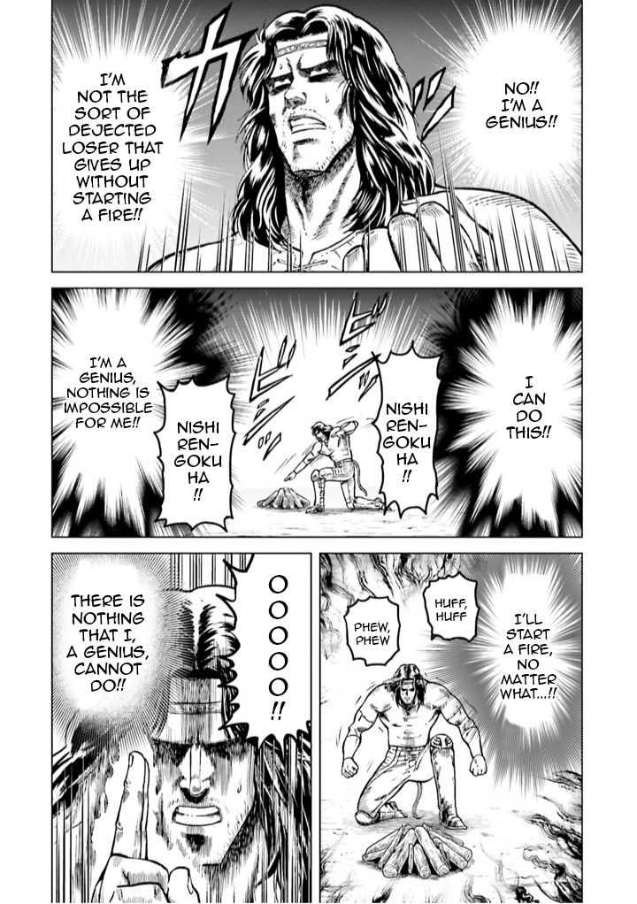 A Genius’ Isekai Overlord Legend – Fist Of The North Star: Amiba Gaiden – Even If I Go To Another World, I Am A Genius!! Huh? Was I Mistaken… - Chapter 7