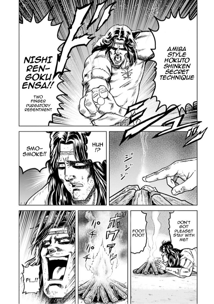 A Genius’ Isekai Overlord Legend – Fist Of The North Star: Amiba Gaiden – Even If I Go To Another World, I Am A Genius!! Huh? Was I Mistaken… - Chapter 7