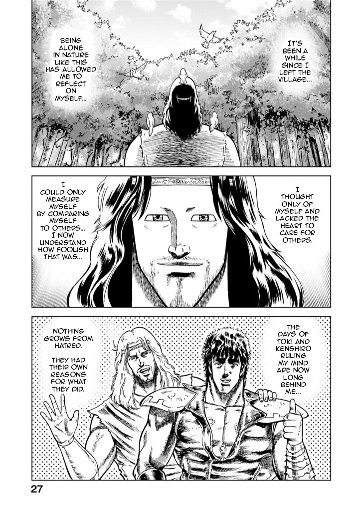 A Genius’ Isekai Overlord Legend – Fist Of The North Star: Amiba Gaiden – Even If I Go To Another World, I Am A Genius!! Huh? Was I Mistaken… - Chapter 7