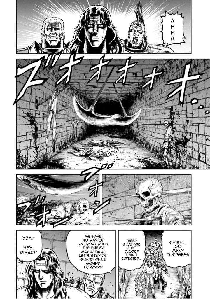 A Genius’ Isekai Overlord Legend – Fist Of The North Star: Amiba Gaiden – Even If I Go To Another World, I Am A Genius!! Huh? Was I Mistaken… - Chapter 5