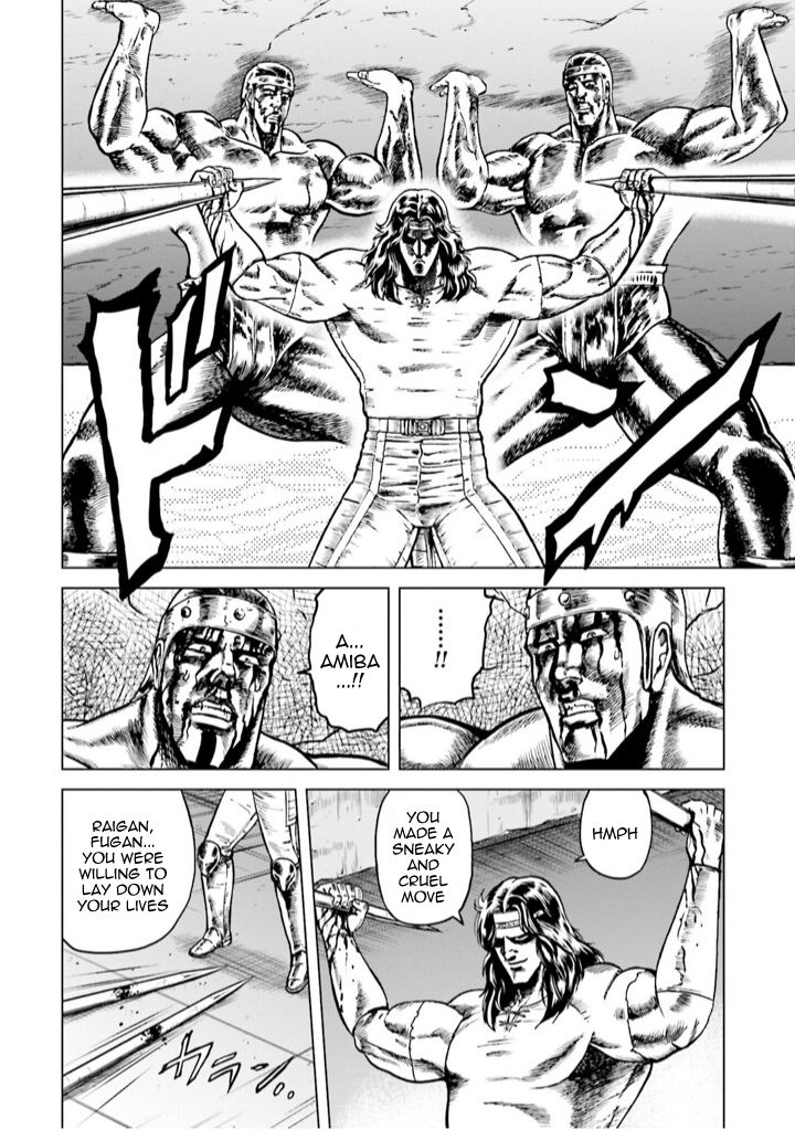 A Genius’ Isekai Overlord Legend – Fist Of The North Star: Amiba Gaiden – Even If I Go To Another World, I Am A Genius!! Huh? Was I Mistaken… - Chapter 5