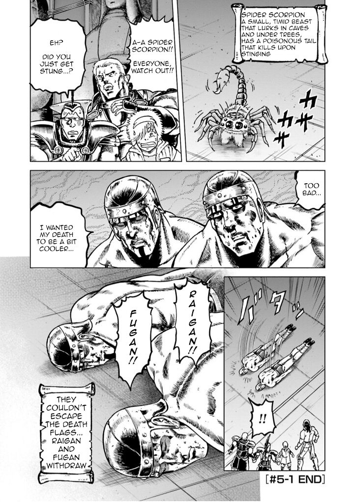 A Genius’ Isekai Overlord Legend – Fist Of The North Star: Amiba Gaiden – Even If I Go To Another World, I Am A Genius!! Huh? Was I Mistaken… - Chapter 5