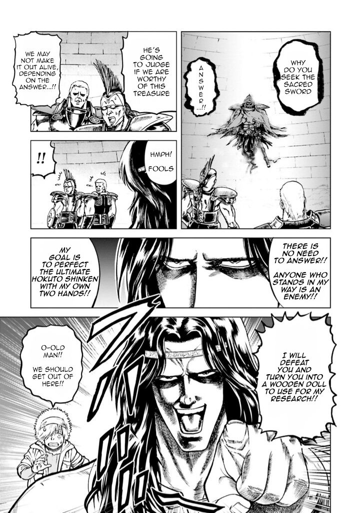 A Genius’ Isekai Overlord Legend – Fist Of The North Star: Amiba Gaiden – Even If I Go To Another World, I Am A Genius!! Huh? Was I Mistaken… - Chapter 5