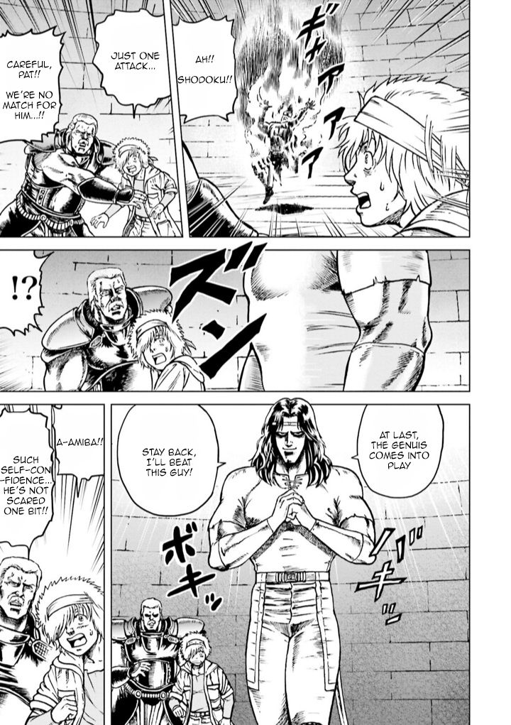 A Genius’ Isekai Overlord Legend – Fist Of The North Star: Amiba Gaiden – Even If I Go To Another World, I Am A Genius!! Huh? Was I Mistaken… - Chapter 5