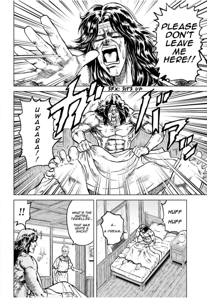 A Genius’ Isekai Overlord Legend – Fist Of The North Star: Amiba Gaiden – Even If I Go To Another World, I Am A Genius!! Huh? Was I Mistaken… - Chapter 2