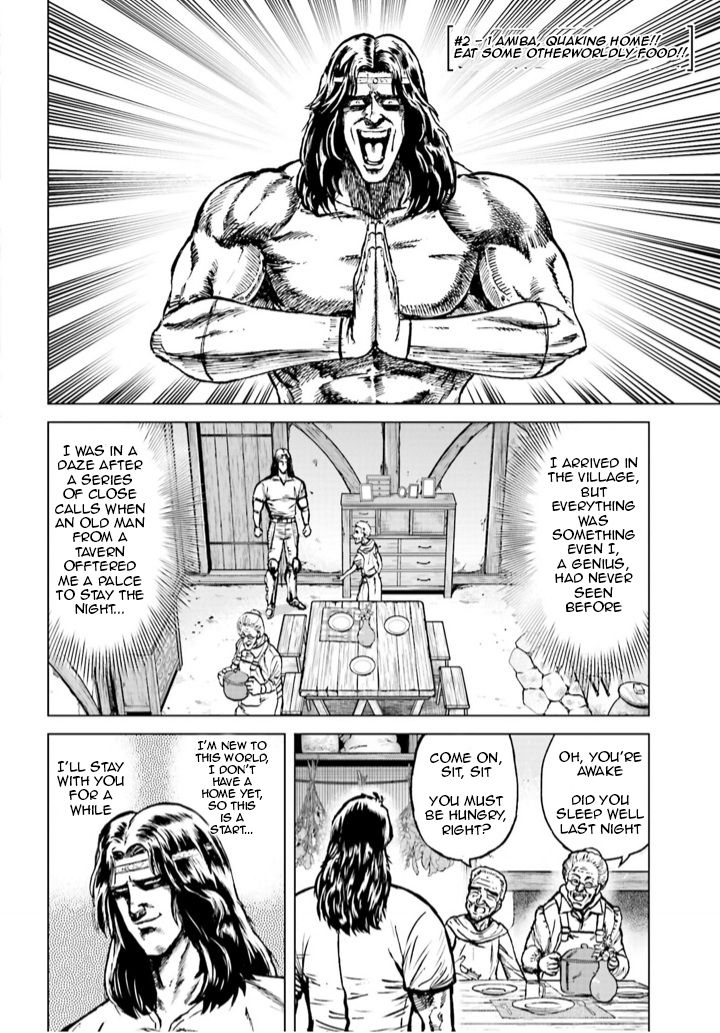 A Genius’ Isekai Overlord Legend – Fist Of The North Star: Amiba Gaiden – Even If I Go To Another World, I Am A Genius!! Huh? Was I Mistaken… - Chapter 2