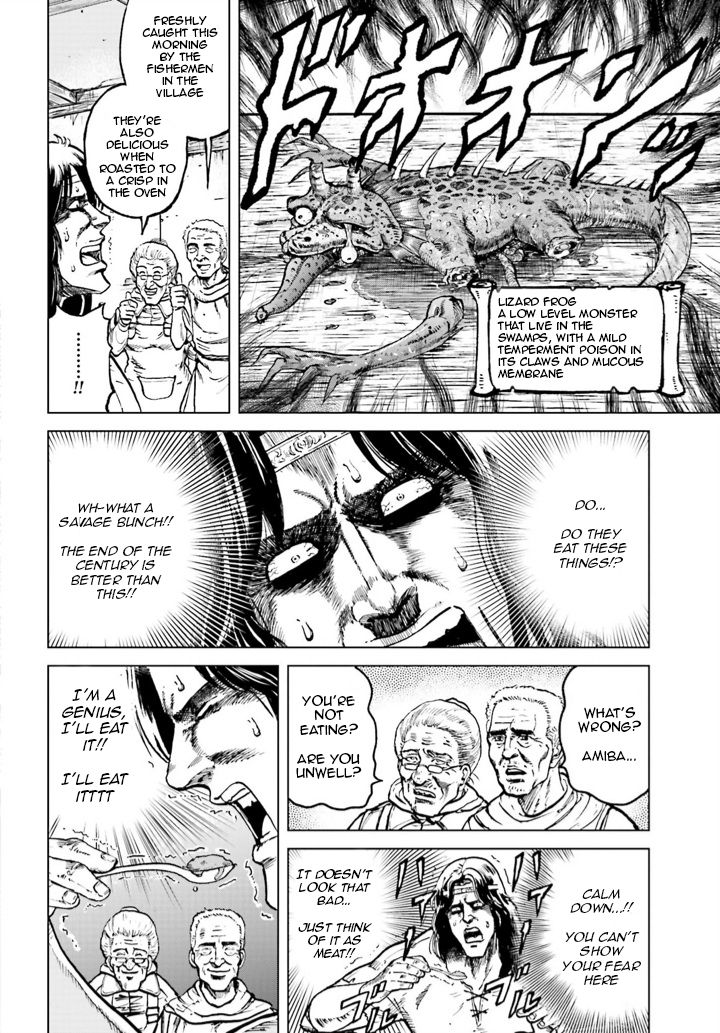 A Genius’ Isekai Overlord Legend – Fist Of The North Star: Amiba Gaiden – Even If I Go To Another World, I Am A Genius!! Huh? Was I Mistaken… - Chapter 2