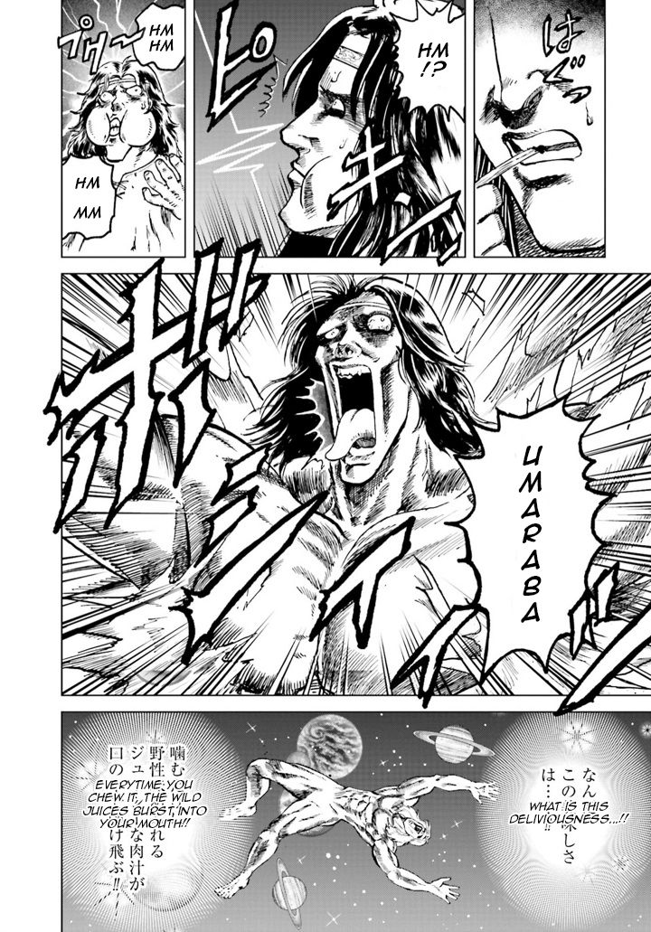 A Genius’ Isekai Overlord Legend – Fist Of The North Star: Amiba Gaiden – Even If I Go To Another World, I Am A Genius!! Huh? Was I Mistaken… - Chapter 2