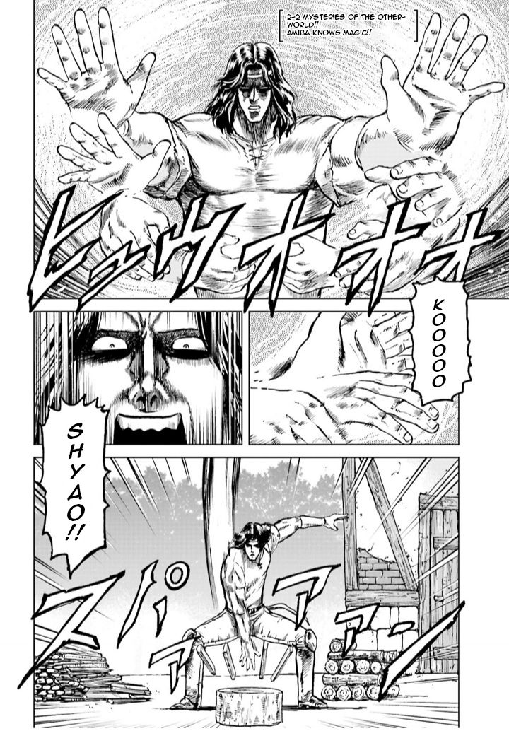 A Genius’ Isekai Overlord Legend – Fist Of The North Star: Amiba Gaiden – Even If I Go To Another World, I Am A Genius!! Huh? Was I Mistaken… - Chapter 2