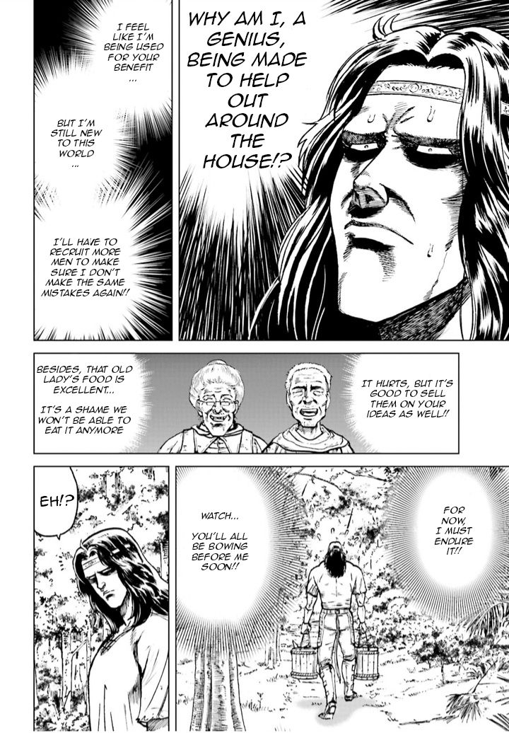 A Genius’ Isekai Overlord Legend – Fist Of The North Star: Amiba Gaiden – Even If I Go To Another World, I Am A Genius!! Huh? Was I Mistaken… - Chapter 2