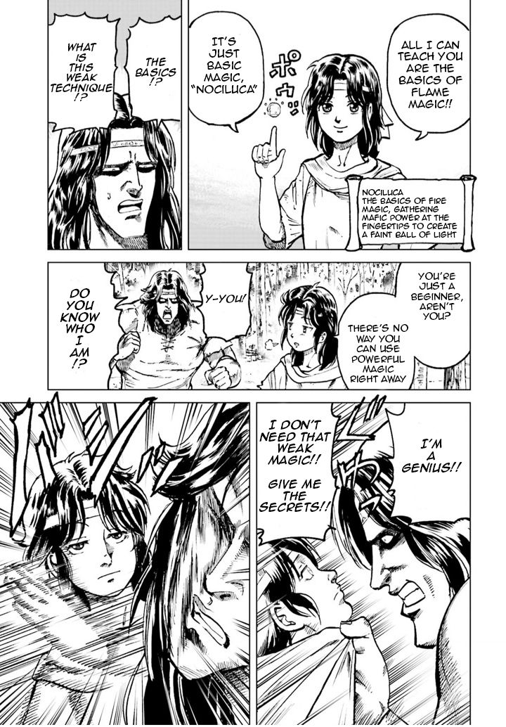 A Genius’ Isekai Overlord Legend – Fist Of The North Star: Amiba Gaiden – Even If I Go To Another World, I Am A Genius!! Huh? Was I Mistaken… - Chapter 2