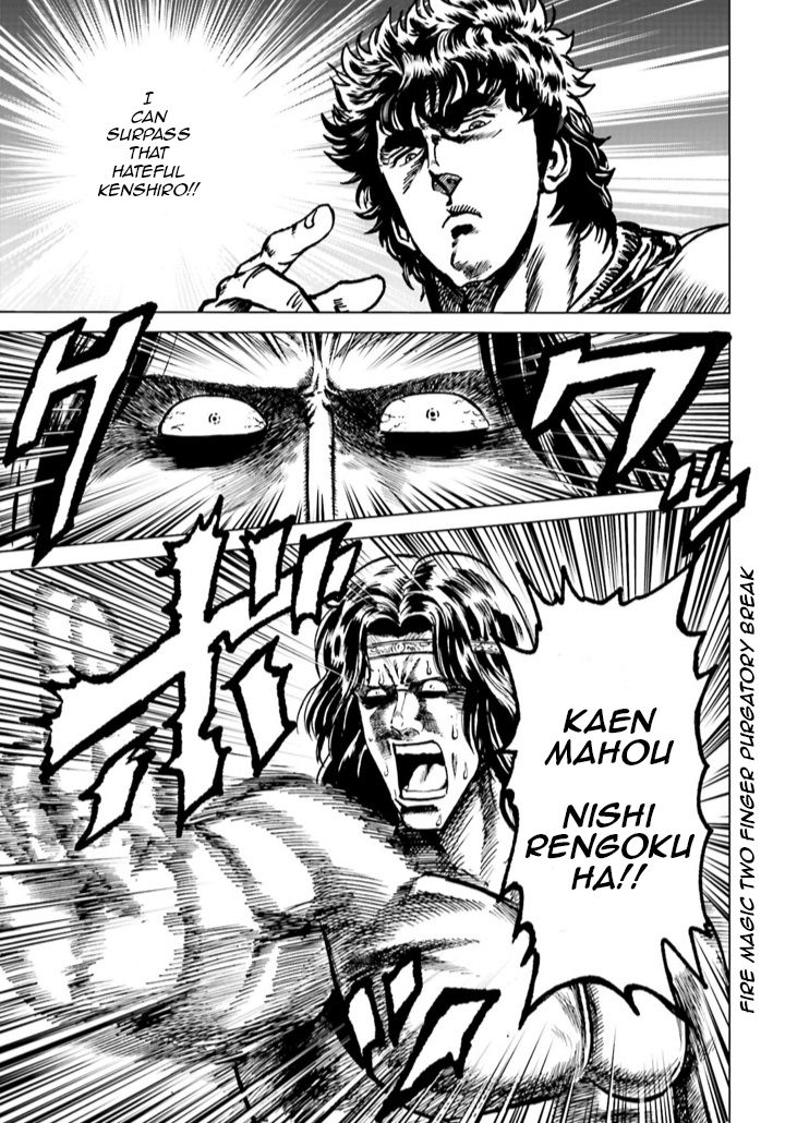 A Genius’ Isekai Overlord Legend – Fist Of The North Star: Amiba Gaiden – Even If I Go To Another World, I Am A Genius!! Huh? Was I Mistaken… - Chapter 2