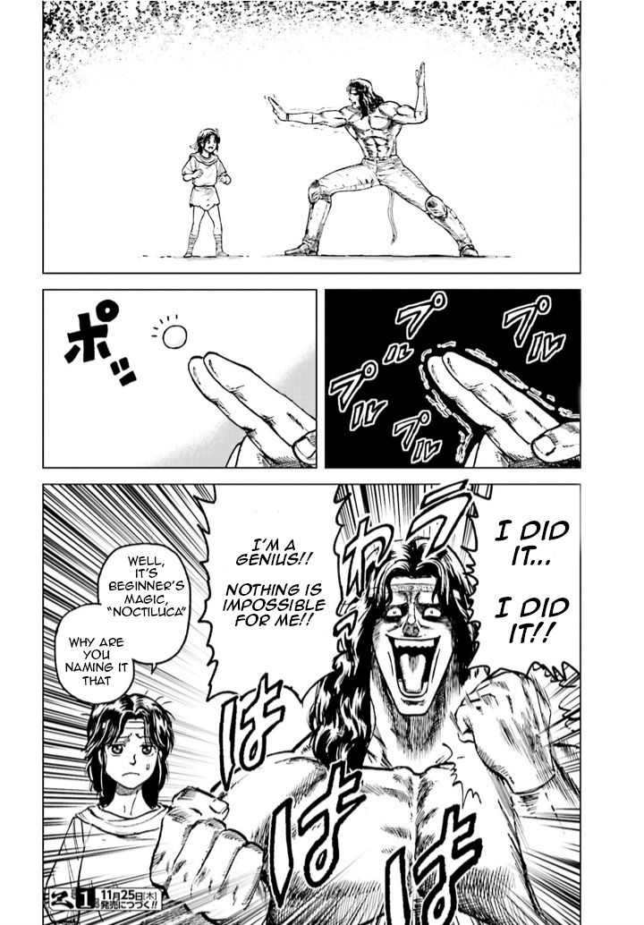 A Genius’ Isekai Overlord Legend – Fist Of The North Star: Amiba Gaiden – Even If I Go To Another World, I Am A Genius!! Huh? Was I Mistaken… - Chapter 2