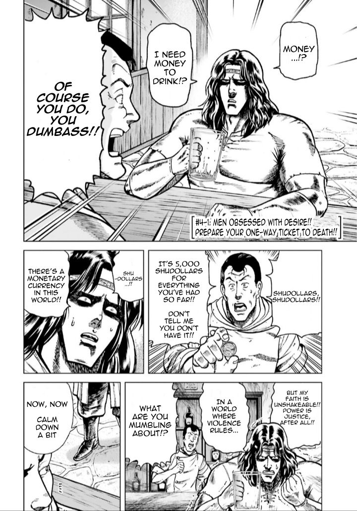 A Genius’ Isekai Overlord Legend – Fist Of The North Star: Amiba Gaiden – Even If I Go To Another World, I Am A Genius!! Huh? Was I Mistaken… - Chapter 4