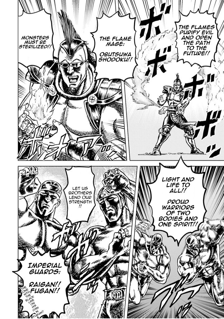 A Genius’ Isekai Overlord Legend – Fist Of The North Star: Amiba Gaiden – Even If I Go To Another World, I Am A Genius!! Huh? Was I Mistaken… - Chapter 4