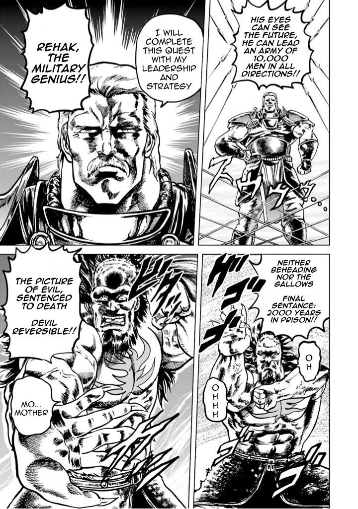 A Genius’ Isekai Overlord Legend – Fist Of The North Star: Amiba Gaiden – Even If I Go To Another World, I Am A Genius!! Huh? Was I Mistaken… - Chapter 4