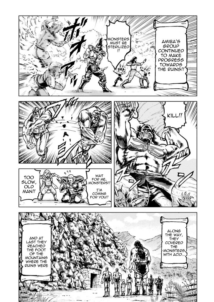 A Genius’ Isekai Overlord Legend – Fist Of The North Star: Amiba Gaiden – Even If I Go To Another World, I Am A Genius!! Huh? Was I Mistaken… - Chapter 4