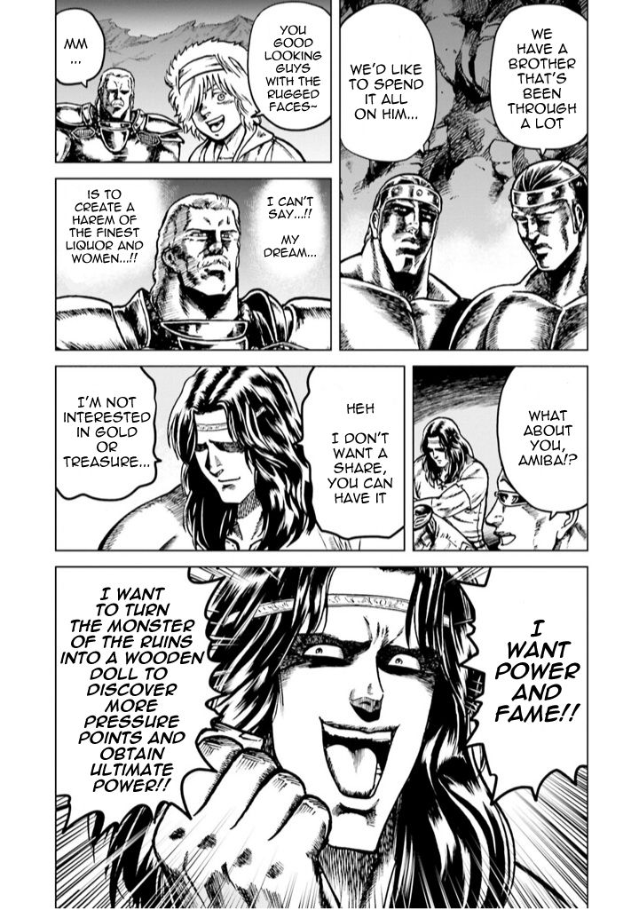 A Genius’ Isekai Overlord Legend – Fist Of The North Star: Amiba Gaiden – Even If I Go To Another World, I Am A Genius!! Huh? Was I Mistaken… - Chapter 4