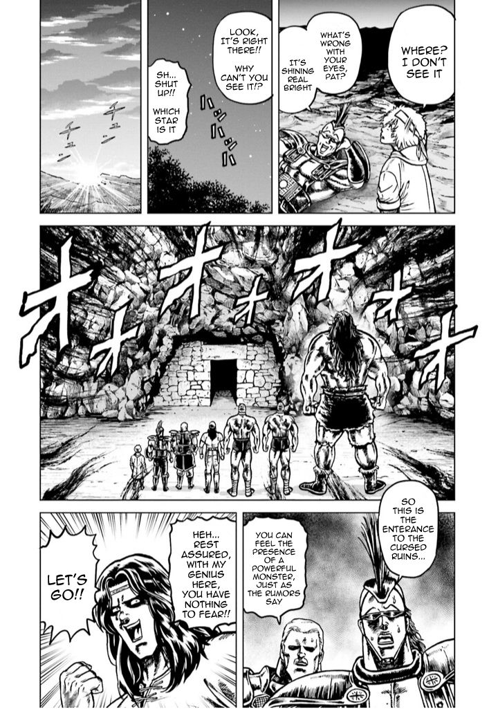 A Genius’ Isekai Overlord Legend – Fist Of The North Star: Amiba Gaiden – Even If I Go To Another World, I Am A Genius!! Huh? Was I Mistaken… - Chapter 4