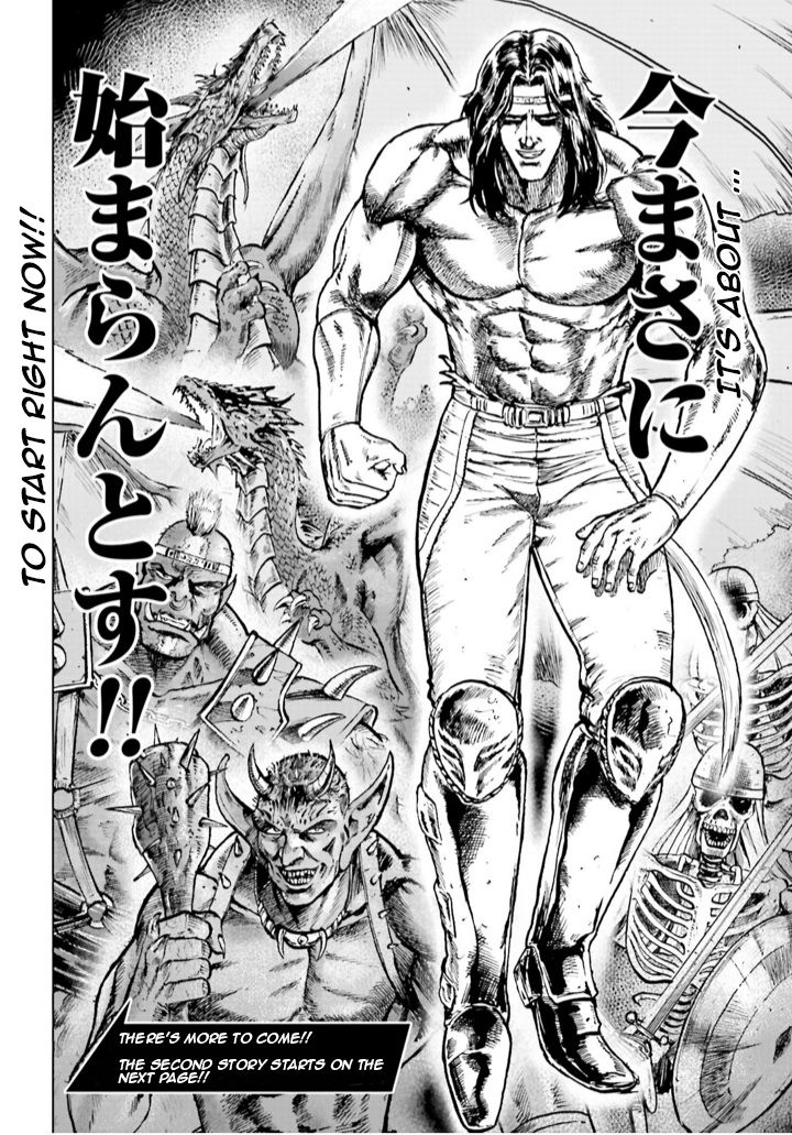 A Genius’ Isekai Overlord Legend – Fist Of The North Star: Amiba Gaiden – Even If I Go To Another World, I Am A Genius!! Huh? Was I Mistaken… - Chapter 1