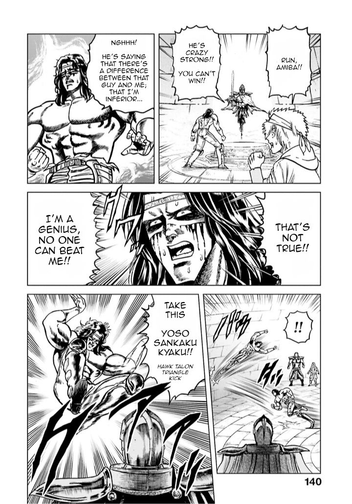 A Genius’ Isekai Overlord Legend – Fist Of The North Star: Amiba Gaiden – Even If I Go To Another World, I Am A Genius!! Huh? Was I Mistaken… - Chapter 6