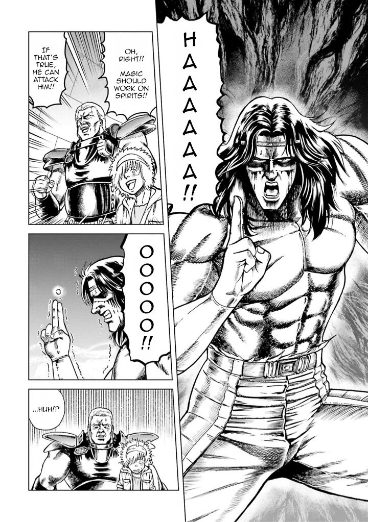 A Genius’ Isekai Overlord Legend – Fist Of The North Star: Amiba Gaiden – Even If I Go To Another World, I Am A Genius!! Huh? Was I Mistaken… - Chapter 6