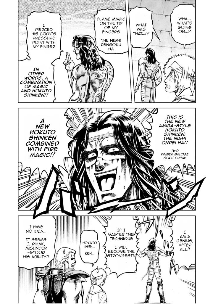 A Genius’ Isekai Overlord Legend – Fist Of The North Star: Amiba Gaiden – Even If I Go To Another World, I Am A Genius!! Huh? Was I Mistaken… - Chapter 6