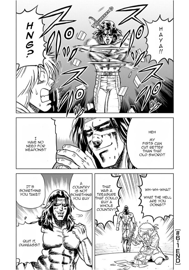 A Genius’ Isekai Overlord Legend – Fist Of The North Star: Amiba Gaiden – Even If I Go To Another World, I Am A Genius!! Huh? Was I Mistaken… - Chapter 6