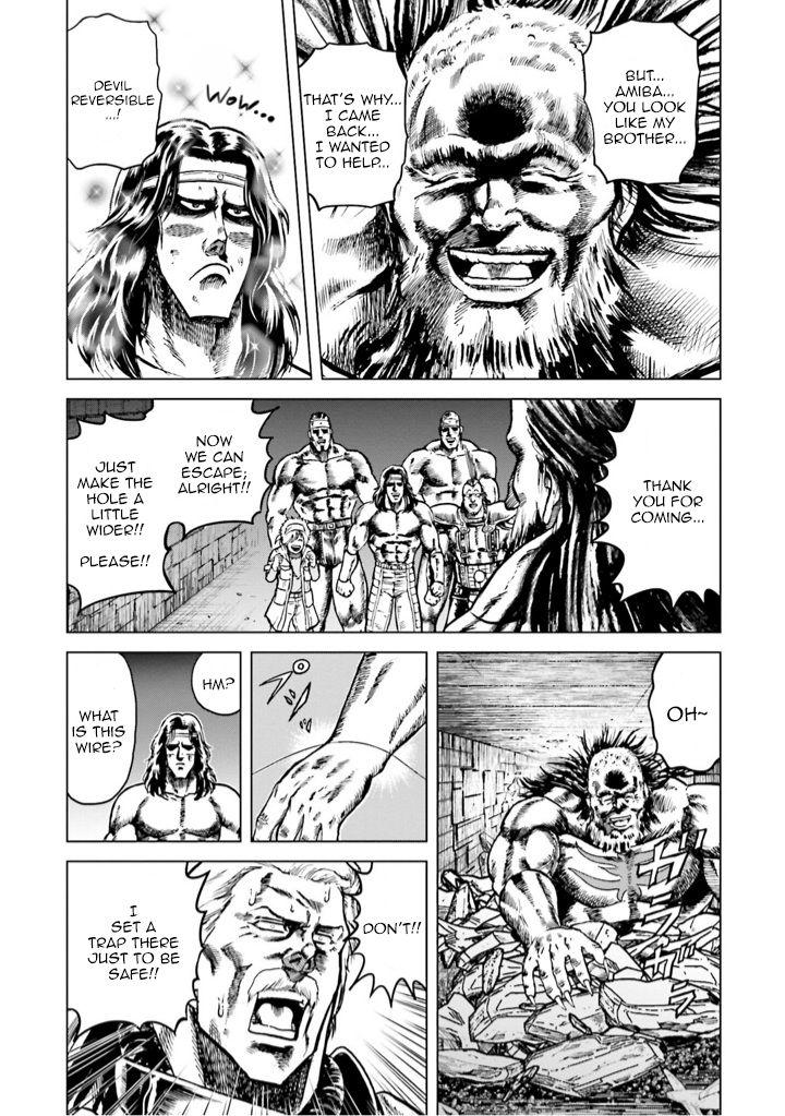 A Genius’ Isekai Overlord Legend – Fist Of The North Star: Amiba Gaiden – Even If I Go To Another World, I Am A Genius!! Huh? Was I Mistaken… - Chapter 6