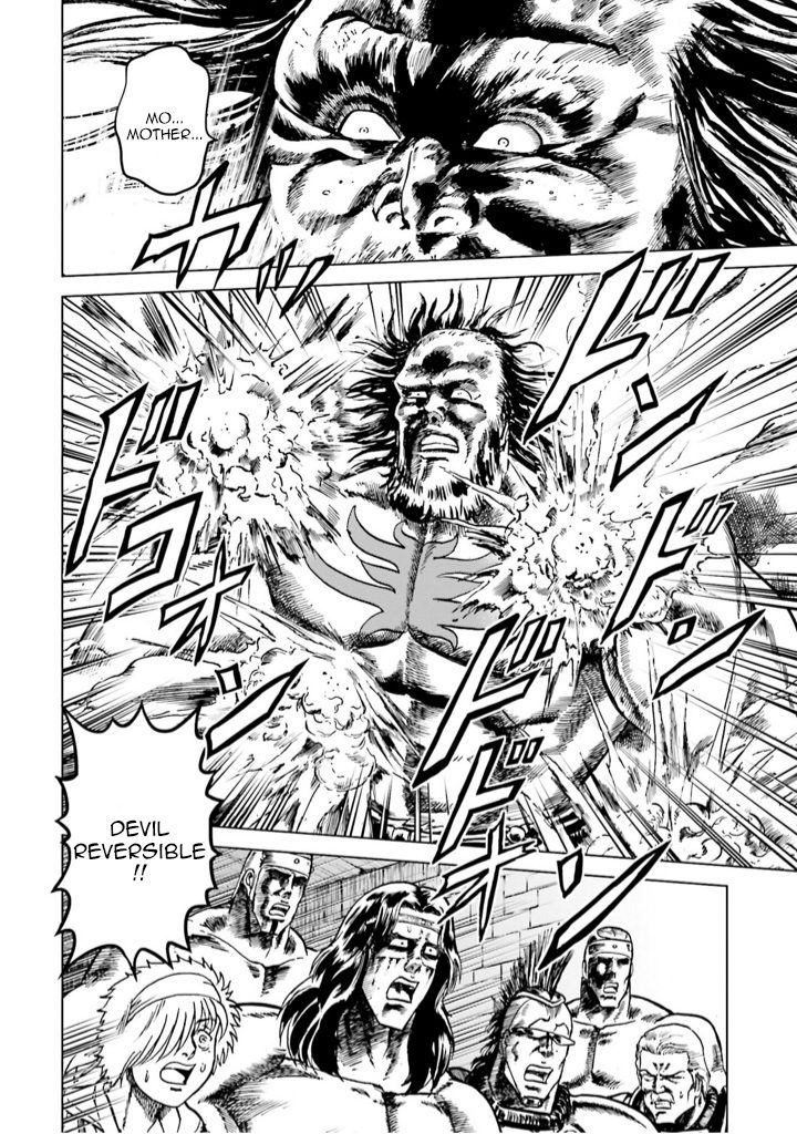 A Genius’ Isekai Overlord Legend – Fist Of The North Star: Amiba Gaiden – Even If I Go To Another World, I Am A Genius!! Huh? Was I Mistaken… - Chapter 6