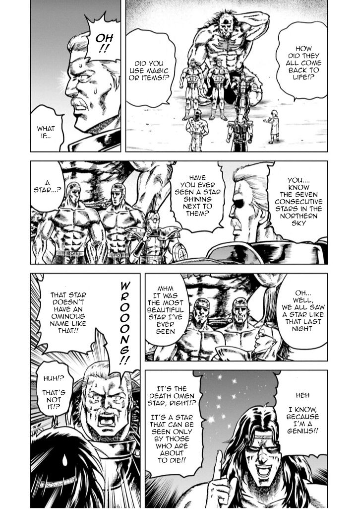 A Genius’ Isekai Overlord Legend – Fist Of The North Star: Amiba Gaiden – Even If I Go To Another World, I Am A Genius!! Huh? Was I Mistaken… - Chapter 6