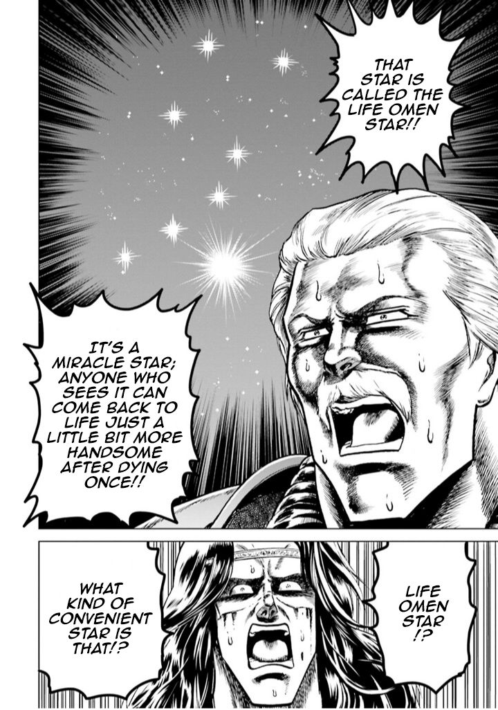 A Genius’ Isekai Overlord Legend – Fist Of The North Star: Amiba Gaiden – Even If I Go To Another World, I Am A Genius!! Huh? Was I Mistaken… - Chapter 6