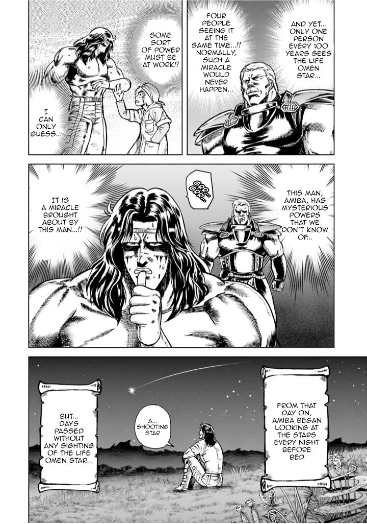 A Genius’ Isekai Overlord Legend – Fist Of The North Star: Amiba Gaiden – Even If I Go To Another World, I Am A Genius!! Huh? Was I Mistaken… - Chapter 6