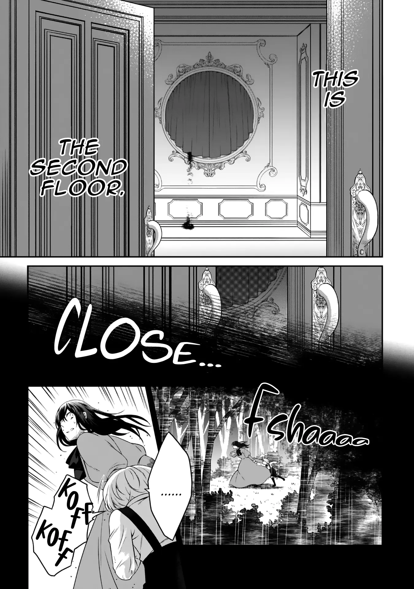 Boku To Eve No Muikakan - Chapter 1