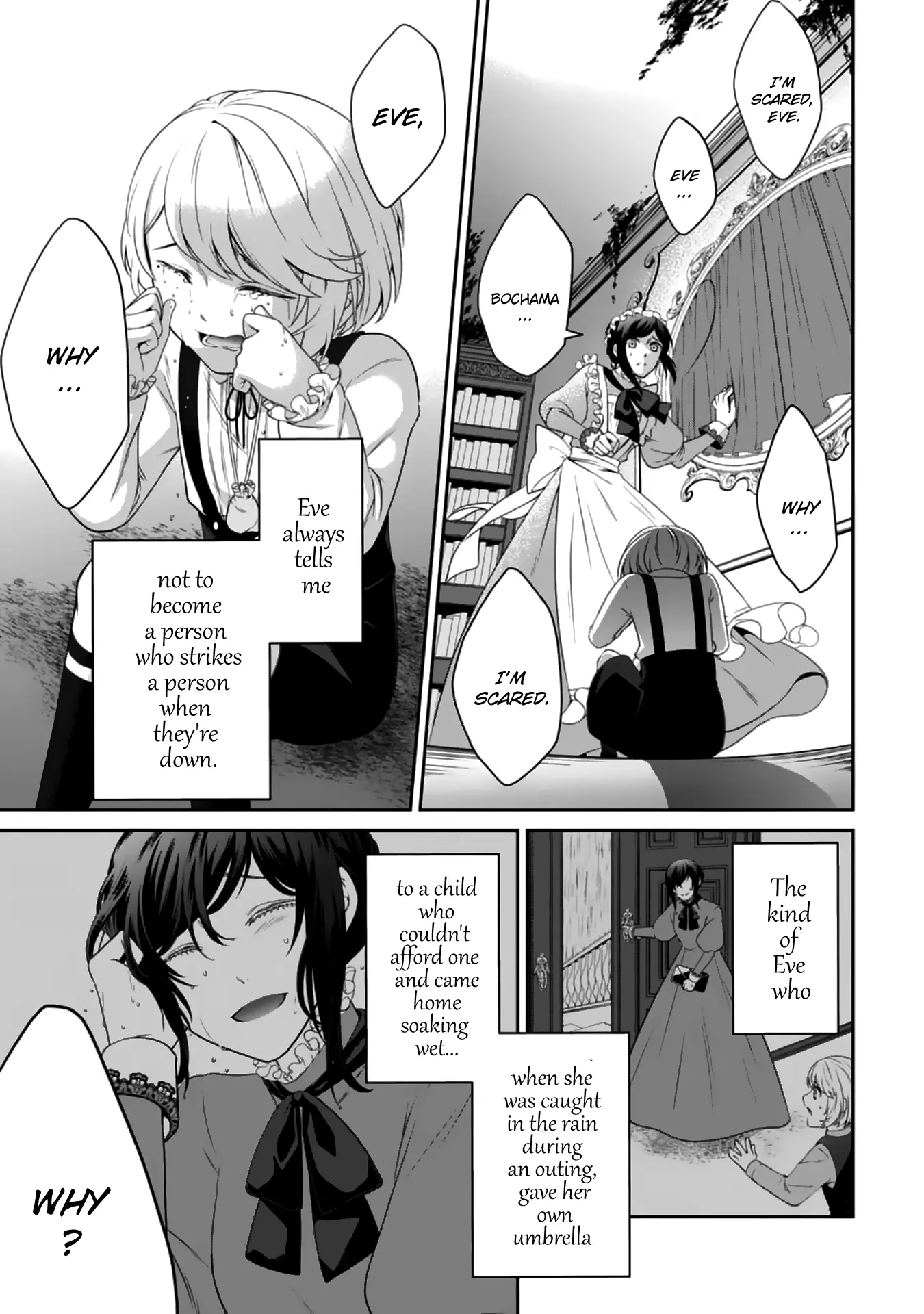 Boku To Eve No Muikakan - Chapter 1