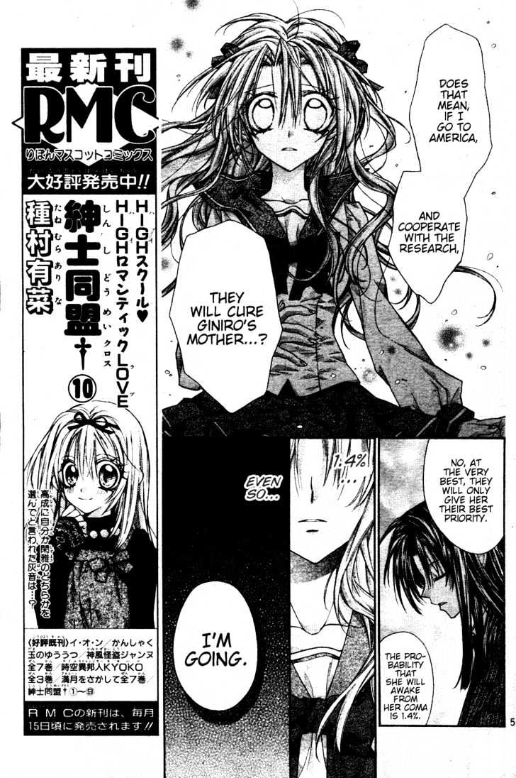 Zettai Kakusei Tenshi Mistress Fortune - Vol.1 Chapter 3