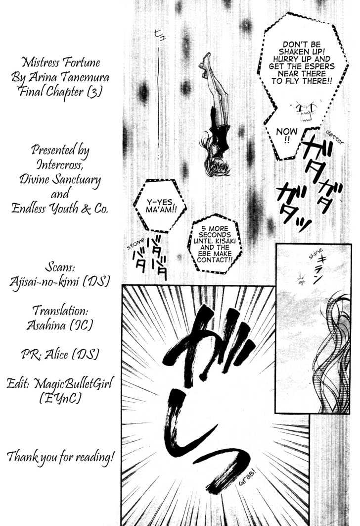 Zettai Kakusei Tenshi Mistress Fortune - Vol.1 Chapter 3