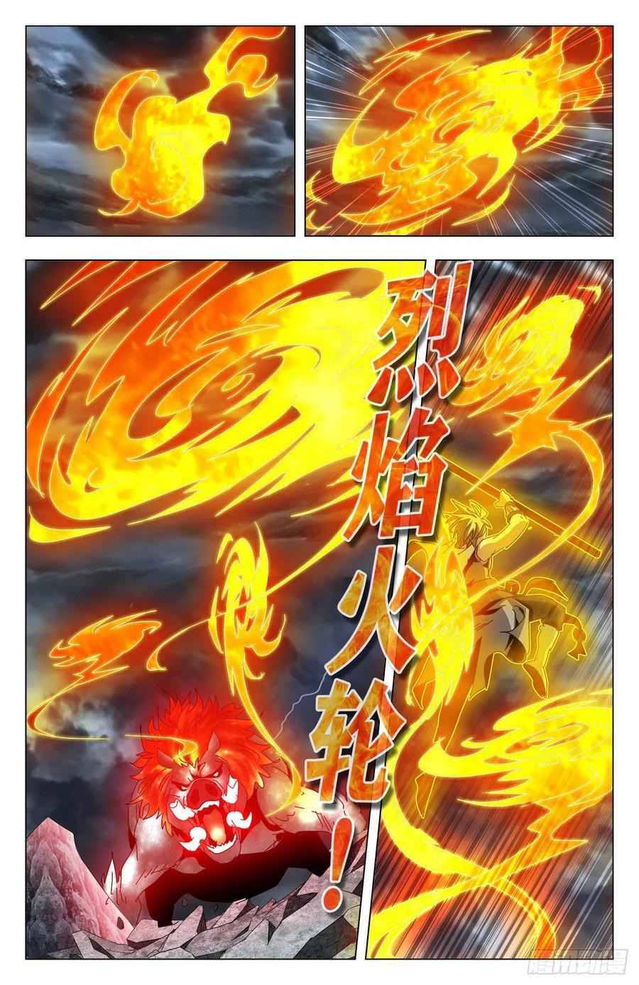 Battle Through The Heavens: Return Of The Beasts - Chapter 88