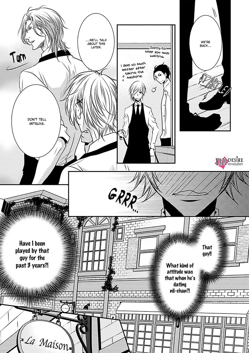 Cafe Otoko! - Chapter 2