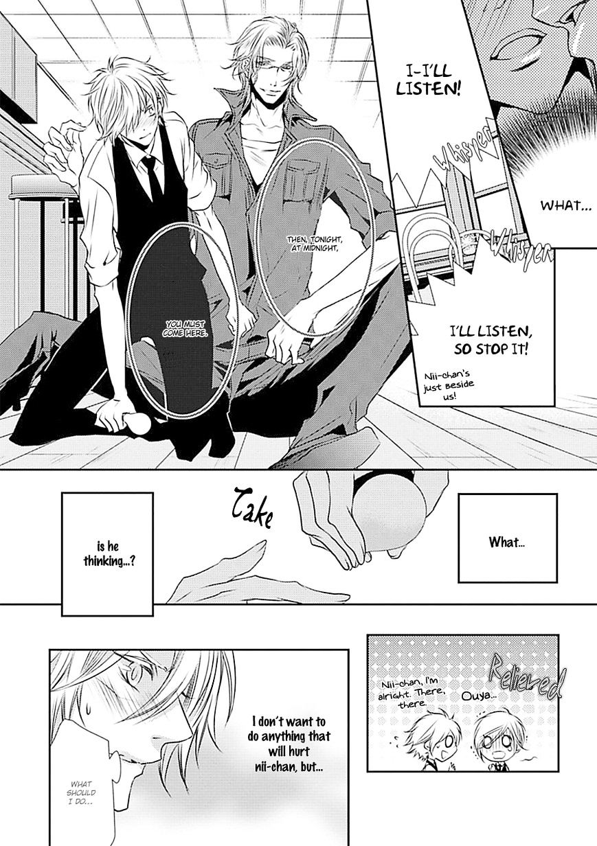 Cafe Otoko! - Chapter 2